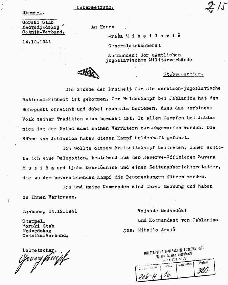 Писмо војводе Михаила Арсића Драгољубу Дражи Михаиловићу преведено на немачки Фото: Политика, Музеј логор на Црвеном крсту