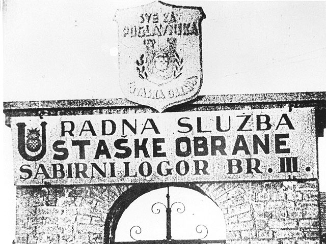 Хрватски усташки логор Јасеновац, јужна капија логора III, Циглана Фото: Архива