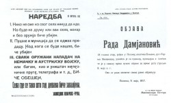 Аустроугарска наредба о забрани изласка и објава о стрељању, Паланка, 9.5.1917, из књиге „Седамдесет година Југославије“, ТРЗ „Панпублик“, Београд, 1988, Извор: sr.Wikipedia