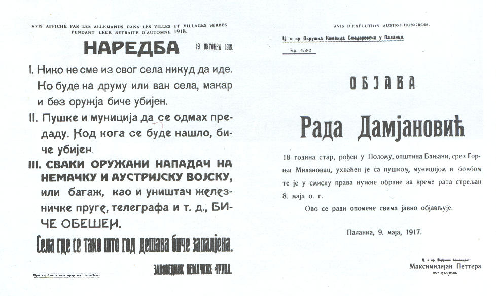 Илустрација: Аустроугарска наредба забрани о изласкаи и објава о стрељању, Паланка, 9.5.1917, из књиге „Седамдесет година Југославије“, ТРЗ „Панпублик“, Београд, 1988, Извор: sr.Wikipedia