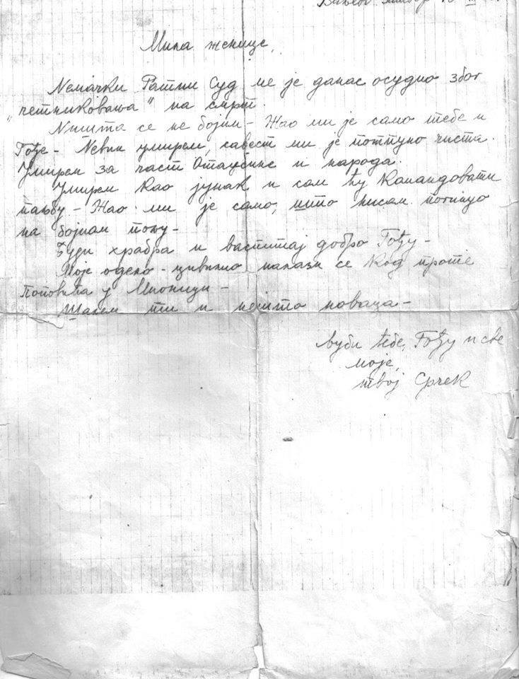 Опроштајно писмо мајора Ивана Фрегла, Ваљево,16. децембар 1941. Фото: Приватна архива
