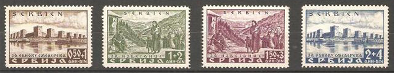 Доплатна поштанска марка за обнову Смедерева, 1941. Фото: Лична колекција