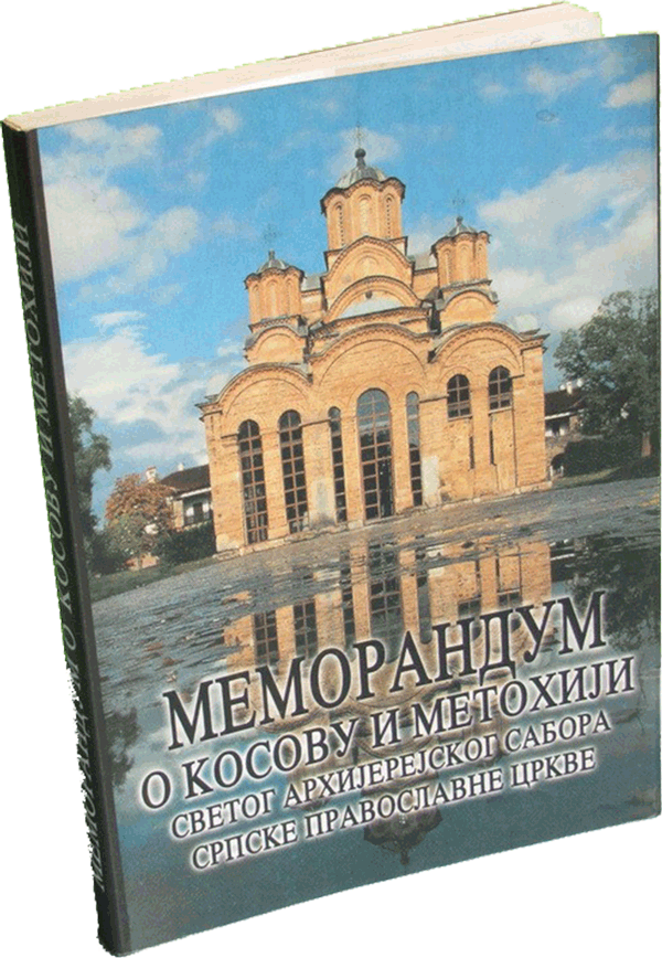 Меморандум о Косову и Метохији (2003) Извор: Свети Архијерејски Сабор Српске Православне Цркве