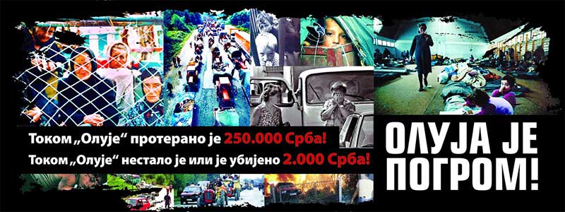 „Олуја је ПОГРОМ“,  званични флајер обележавања годишњице 2015.