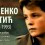 Глас Српске, 19.3.018, Споменкова жртва за слободу не смије пасти у заборав