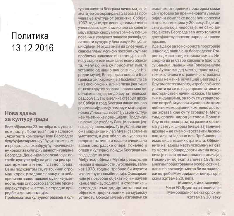 Миливоје Иванишевић: Нова здања за културу града, Политика 13. децембар 2016.