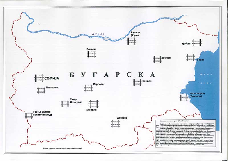 Логори за Србе у Бугарској, aутори: проф. др Милоје Пршић и мр Сава Станковић