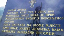 Спомен-табла на Гату, обележје прве устаничке пушке на ослобођеној територији у Херцеговини јуна 1941. Фото: Слободна Далмација