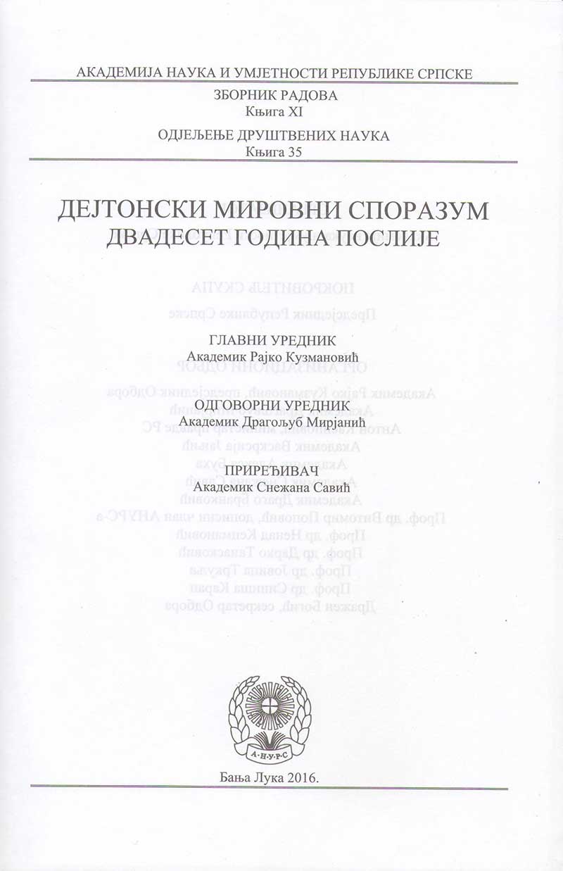 „Дејтонски мировни споразум двадесет година послије“, Академија наука и умјетности Републике Српске, зборник радова, књига XI , Одјељење друштвених наука, књига 35, Бања Лука, 2016.