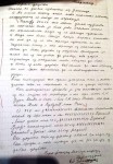 У Архиву Србије пронађени документи о стрељањима из новембра 1944. године. Како је Београд извештен о погубљењима Фото: Срђан Цветковић / Вечерње новости