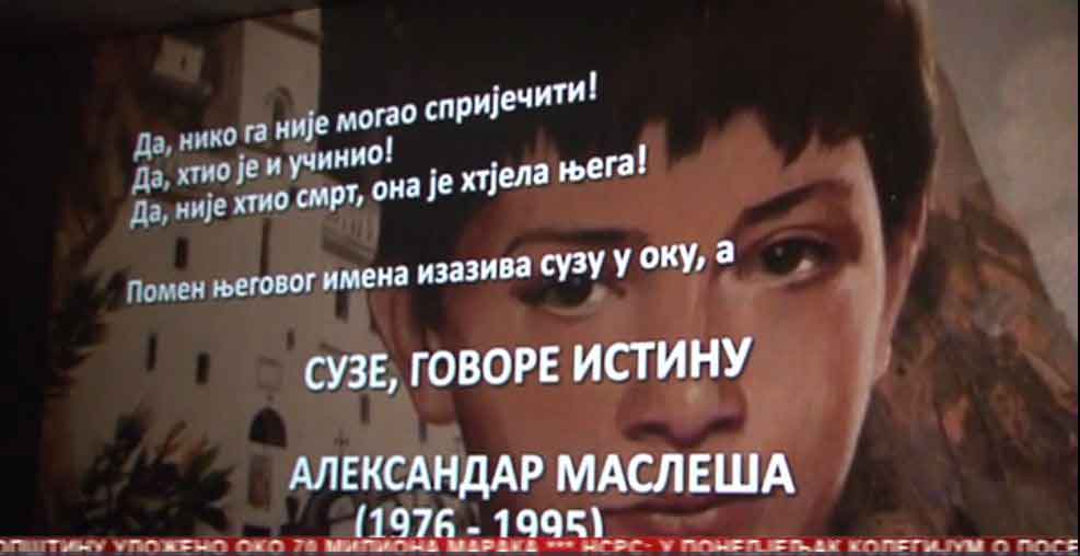 Филм о Александру Маслеши - најмлађем погинулом борцу Требињске бригаде Фото: screenshot