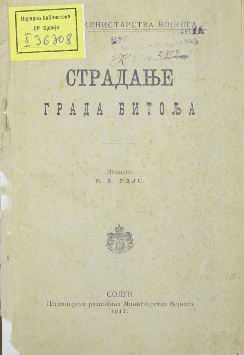 Р. А. Рајс, Страдање града Битоља, Штампарска радионица Министарства војнога, Солун, 1917. Фото: europeana.eu velikirat.nb.rs