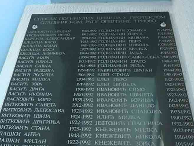 Спомен-табла жртвама у Трнову Фото: РТРС