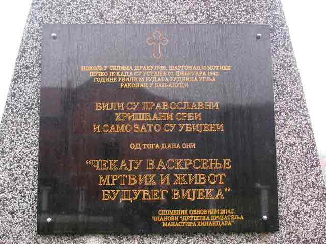 Спомен табла рударима из рудника Раковац, масакрираним 7. фебруара 1942.  Фото: РТРС