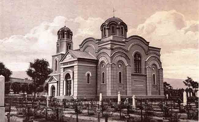 Скопље: Црква Светог Арханђела Михаила, Храм Славе (задужбина Витешког Краља Александра), 1928. Фото: међуратна разгледница, Wikimedia Commons Скопље: Црква Светог Арханђела Михаила, Храм Славе (задужбина Витешког Краља Александра), 1928. Фото: међуратна разгледница, Wikimedia Commons