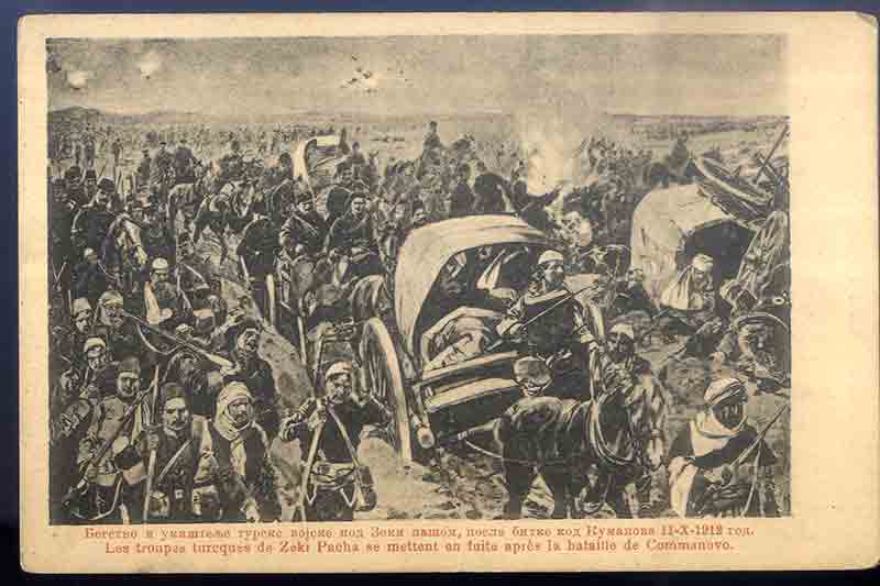 Бекство турских трупа под Зеки пашом, битка код Куманова, 11.10.1912. године Фото: Ратна разгледница, НБС, Рг. 1158-078