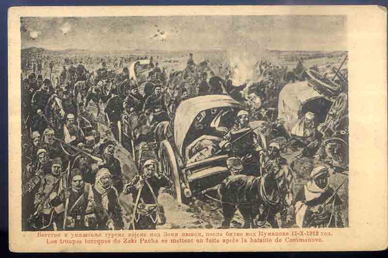 Бекство турских трупа под Зеки пашом, битка код Куманова, 22, 23. октобар 1912. године Фото: Ратна разгледница, НБС