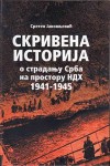 Скривена историја о страдању Срба на простору НДХ (1941- 1945) Сретена Јаковљевића Фото: УНС