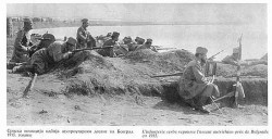Одбрана Београда на Савамали 1915. Фото: Архива