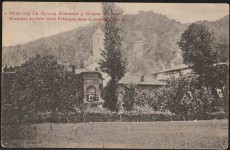 Манастир Свети Прогор Пчињски на Козјак планини (1920) Фото: Архива