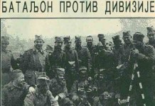 Посљедња успомена пред мариборском „Кадетницом“ у прољеће 1941, илустрација из текста у листу Крајишки војник Фото: Срби у БиХ