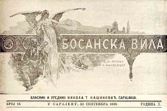 Босанска вила, Бр. 18, заглавље Фото: Глас Српске