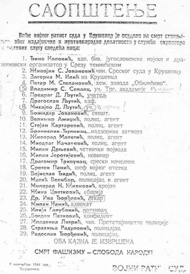 Крушевац: На списку стрељаних народних непријатеља и сарадника окупатора и деца од 9 и 13 година Фото: Државна комисија за тајне гробнице