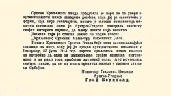 Текст објављен на првој страни „Политике” 28. јула 1914. године Фото: Политика