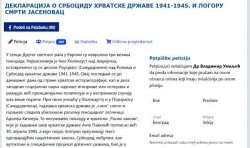 „Декларација о Србоциду хрватске државе 1941-1945. и логору смрти Јасеновац“ Фото: screenshot