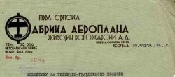 Заглавље Прве српске фабрике аероплана Живојин Рогожарски А.Д. Фото: Лична архива а. м, Српски меморијал