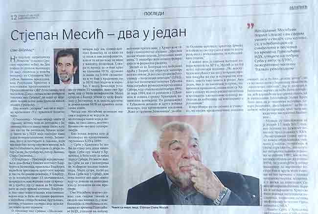 Саво Штрбац „Стјепан Месић – два у један“ Фото: Политика, снимак Саво Штрбац „Стјепан Месић – два у један“ Фото: Политика, снимак