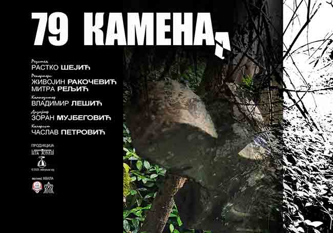 Филм <i>79 камена</i> је и прича о личној борби за истину Фото: Најавни плакат филма, Спутњик, Удружење „Шта хоћеш“, промо Филм <i>79 камена</i> је и прича о личној борби за истину Фото: Најавни плакат филма, Спутњик, Удружење „Шта хоћеш“, промо