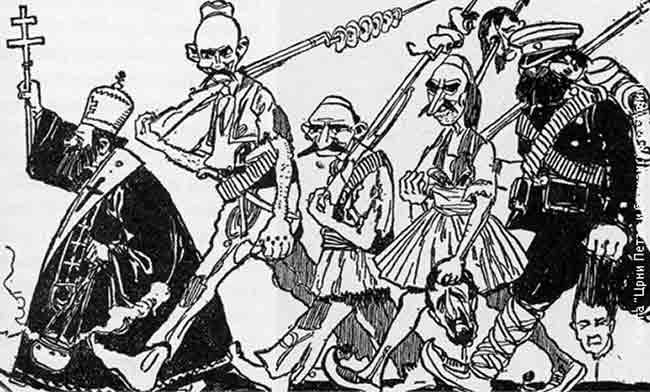 Православни свештеник предводи банду разбојника у балканским ношњама који носе нанизане одсечене уши, носеве и главе (Балкански ратови) Фото: РТС, Милан Ристовић „Црни Петар и балкански разбојници“