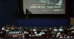 Сребреница: Са премијере филма „Горан Зекић - први од нас“ , септембар 2025. Фото: РТРС, screenshot