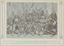 Српске војводе из Старе Србије и Маћедоније, 1908. за детаље видети напомену** Фото: Споменица Јована Бабунског, др Јов. Хаџи Васиљевић, Четничка акција у Старој Србији и Маћедонији, Београд, 1928. стр. 32