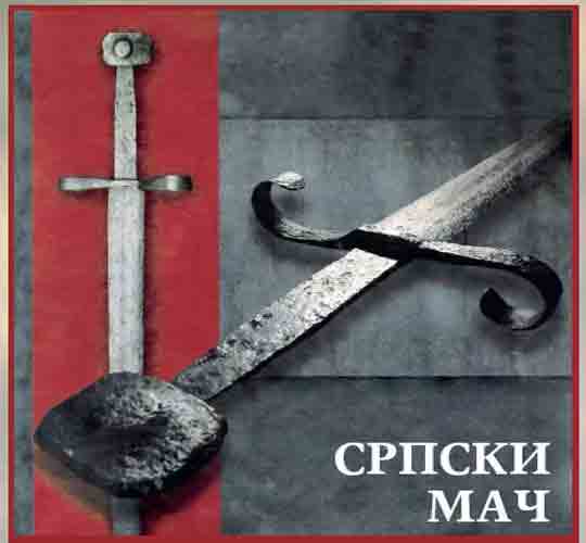 Тешки дворучни српски мач са двоструком накрсницом Фото: Политикин Забавник