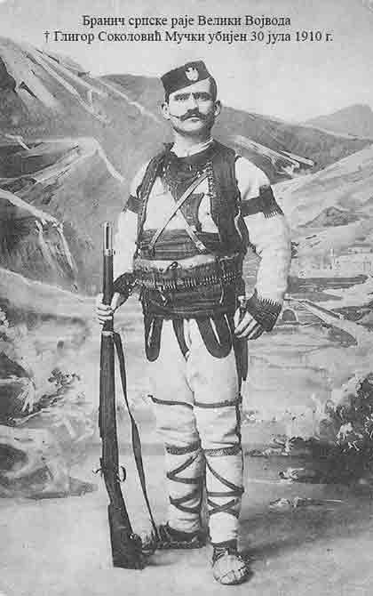 Глигор Соколовић Небреговски (Небрегово, Османско Царство, 17. 1. 1872 - Небрегово, 29. 7. 1910) Фото: Архивска разгледница, Wikimedia Commons, Zoupan, PD