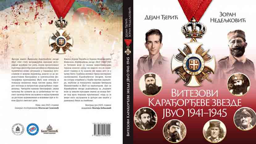 Насловница књиге „Витезови Карађорђеве звезде ЈВуО 1941–1945“ Дејана Ђерића и Зорана Недељковића Фото: Политика, аутори Насловница књиге „Витезови Карађорђеве звезде ЈВуО 1941–1945“ Дејана Ђерића и Зорана Недељковића Фото: Политика, аутори