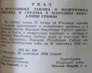Указ о проглашењу Закона о подручјима општина и срезова у НР Србији, 26. Новембра 1959. године, у којем је територија општине Лешак наведена као део косовске општине Лепосавић Фото: Stella polare Books