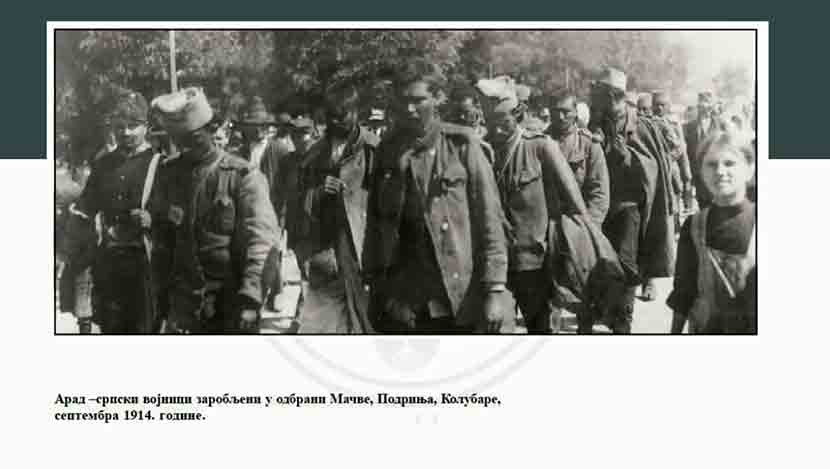 Арад: Довођење српских ратних заробљеника из одбране Мачве, Подриња, Колубаре, септембар 1914. Фото: Институт за политичке студије, предавање др Саше Јашина, YT, screenshot Арад: Довођење српских ратних заробљеника из одбране Мачве, Подриња, Колубаре, септембар 1914. Фото: Институт за политичке студије, предавање др Саше Јашина, YT, screenshot
