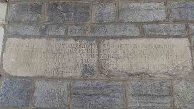 Богдашићи, Бока: Српски ћирилични православни натпис епископа Неофита на данас римокатоличкој цркви Св. Петра, десно од врата Фото: Wikimedia Commons, Andrija12345678 Богдашићи, Бока: Српски ћирилични православни натпис епископа Неофита на данас римокатоличкој цркви Св. Петра, десно од врата Фото: Wikimedia Commons, Andrija12345678