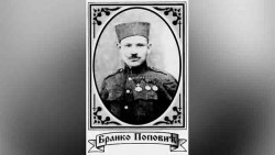 Бранко Поповић, вођа јуришног одељења треће чете првог батаљона 4. пешадијског пука 'Стеван Немања' Фото: Удружење ’Ужичаствено‘