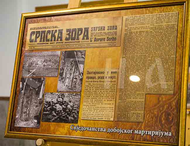 Изложба <i>Свједочанства добојског мартиријума</i>, Пале, децембар 2025. Фото: СРНА