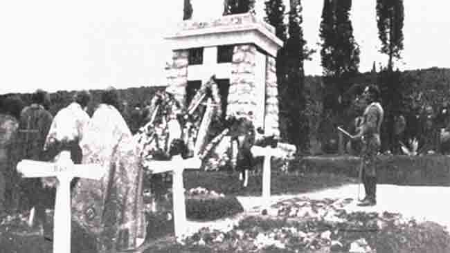 Агиос Матеос: Откривање споменика на гробљу Дринске дивизије, краљ (тада регент) Александар, 17. мај 1916. године Фото: Министарство одбране Републике Србије