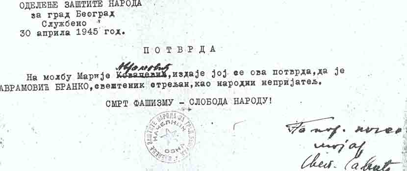 Београд: Потврда да је свештеник Бранко Аврамовић стрељан као народни непријатељ Фото: Државна комисија за тајне гробнце Београд: Потврда да је свештеник Бранко Аврамовић стрељан као народни непријатељ Фото: Државна комисија за тајне гробнце