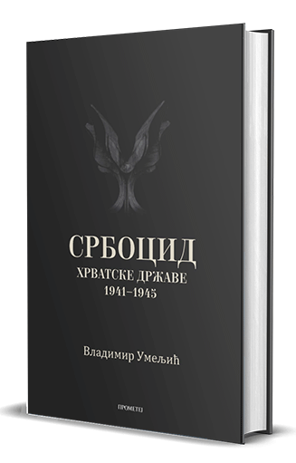 <i>Србоцид хрватске државе 1941-1945 – Крвави чвор српско-хрватских односа</i>, др Владимир Умељић, Прометеј, Нови Сад, 2026. <i>Србоцид хрватске државе 1941-1945 – Крвави чвор српско-хрватских односа</i>, др Владимир Умељић, Прометеј, Нови Сад, 2026.