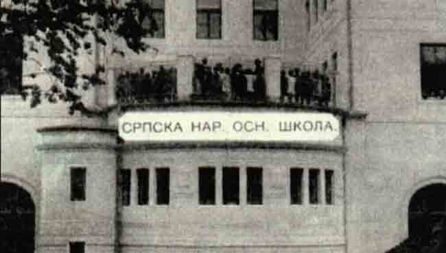 Српска народна основна школа у Загребу Фото: Вечерње новости, Дејан Медаковић  <i>Срби у Загребу </i>