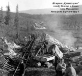 Траса Крвавог пута између Рогана и Ботна, лето 1943. године. Данас Евро-пут бр 6 Фото: Политикин Забавник