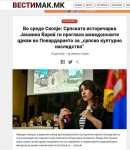 Напад на др Јасмину С. Ћирић из С. Македоније Фото: Курир, screenshot