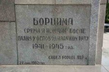 Споменик палим борцима Срема и источне Босне палим од 1941. до 1945. у Доњој Трнови код Угљевика Фото: Центар за културу Филип Вишњић, Угљевик